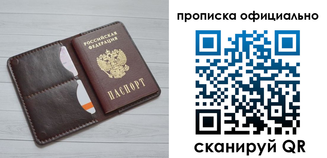 миграционный учет в Николаевске-на-Амуре