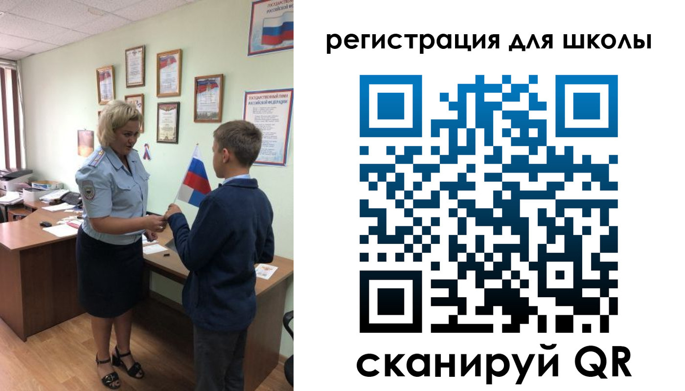 регистрация в Николаевске-на-Амуре